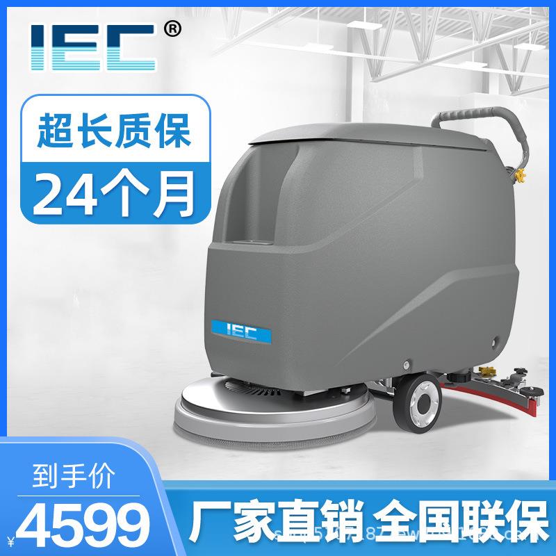 IEC手推式工厂洗地机商用洗地车工业车间商场拖地拖地洗吸拖一体