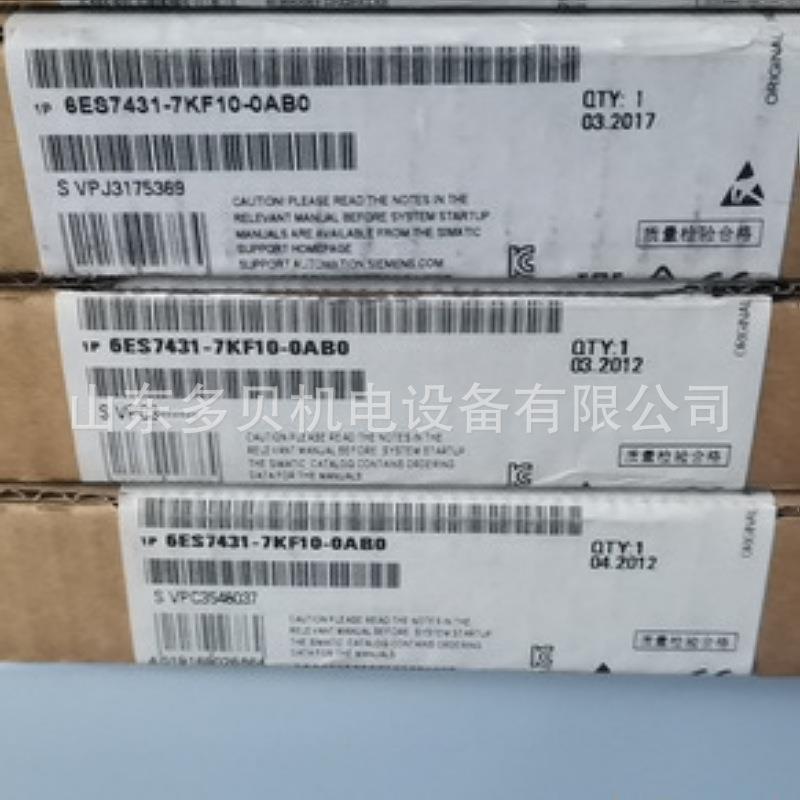 6ES7350-1AH03-0AE0 S7-300 计数器模块 FM 350-1