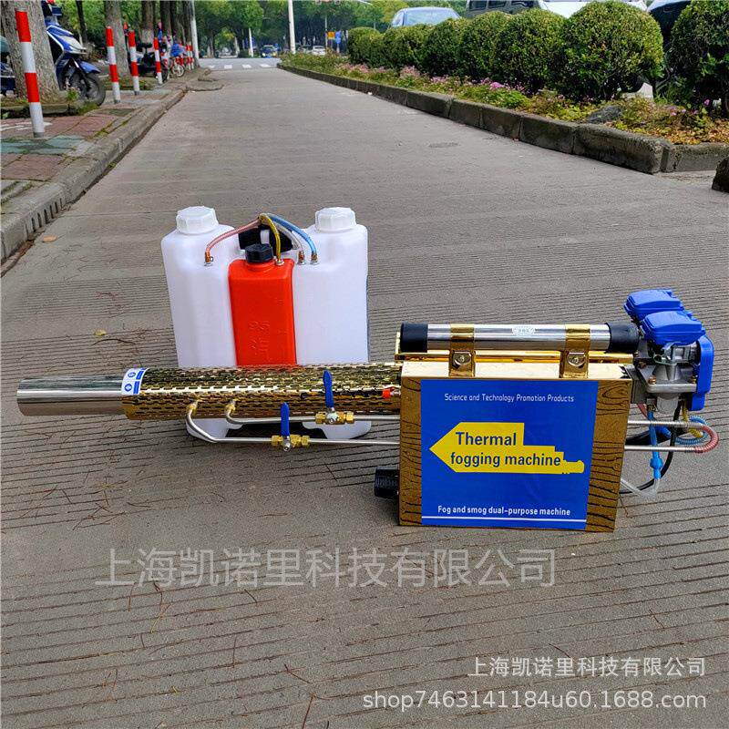 脉冲烟雾机180K弥雾机喷雾器 雾炮机农用杀虫消毒杀蟑烟雾水雾机
