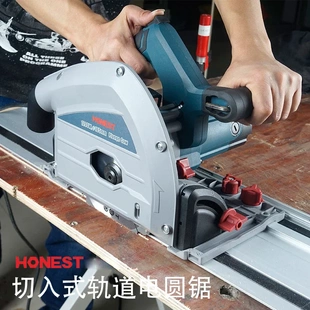 軌道鋸切入式 切割機(jī)石膏板開板鋸 通用電圓鋸導(dǎo)軌鋸木工手提軌道式