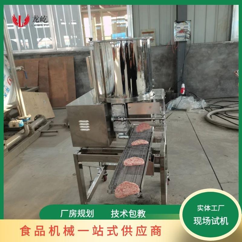 全自动虾堡鱼饼自清洁蔬菜饼商用成型机成型模具多样可来样制作