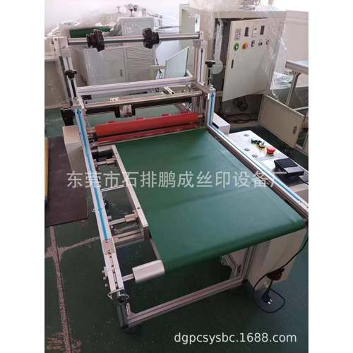 贴膜机自动切膜机自动覆膜机厂家直销