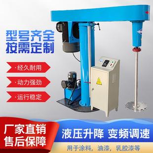 厂家双轴分散机油漆水性涂料搅拌机