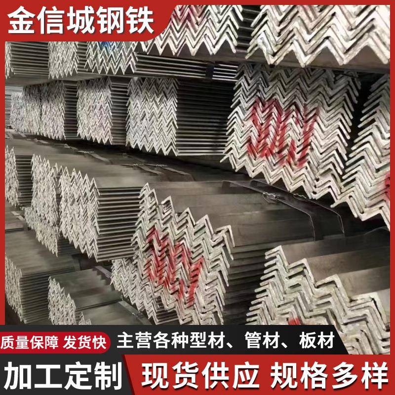 Q235B镀锌角钢70*70*5镀锌角钢90*90*9建筑幕墙用规格多量大优惠