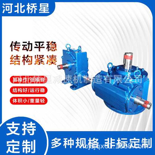 蜗轮减速机供应型号多样来图定做CW系列空心式蜗轮蜗杆减速机