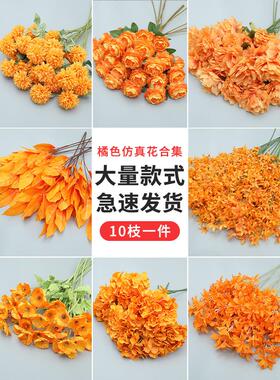 橙色婚礼人造花插花橙色丝绸花婚礼大厅装饰花材路龙头花排拱顶花