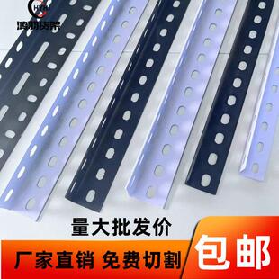 3米角钢角铁支架带孔架子货架置物架多层角钢材料仓库铁架三角铁