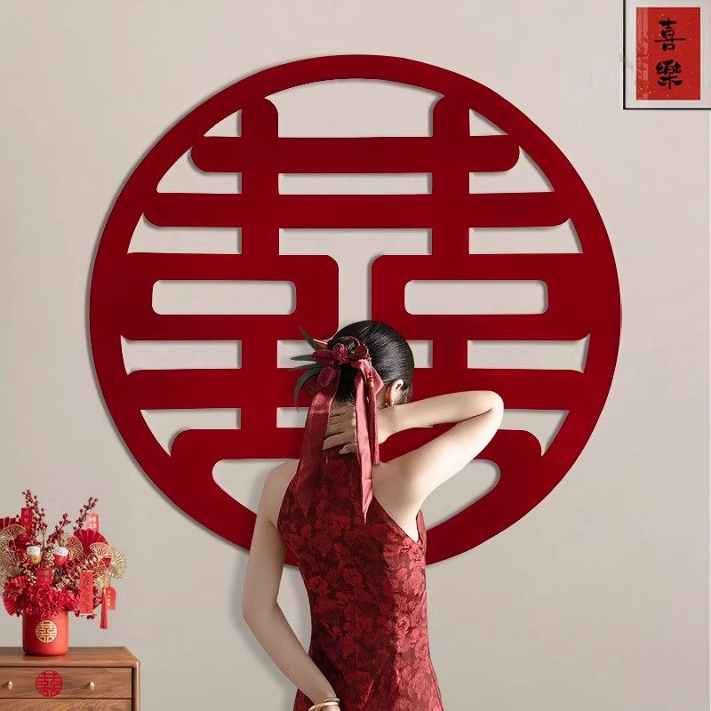 酒红色超大喜字贴拍照婚房布置专用无纺布装饰门窗客厅男女方用品,节庆用品/礼品,婚房布置套装,淘宝优惠券,粉丝福利购,淘宝优惠卷