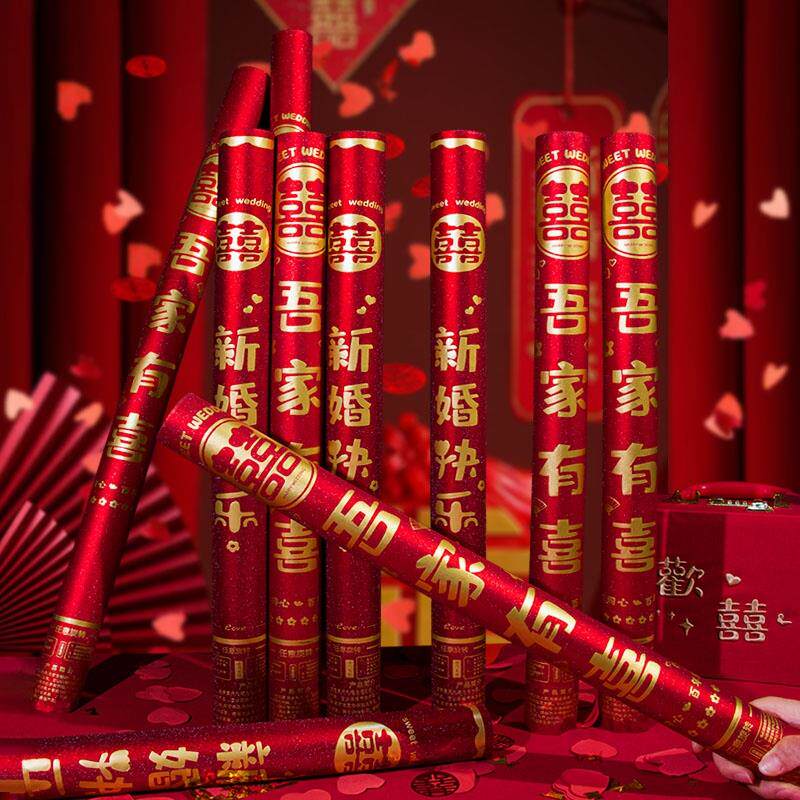 【直播专属】结婚礼炮花筒