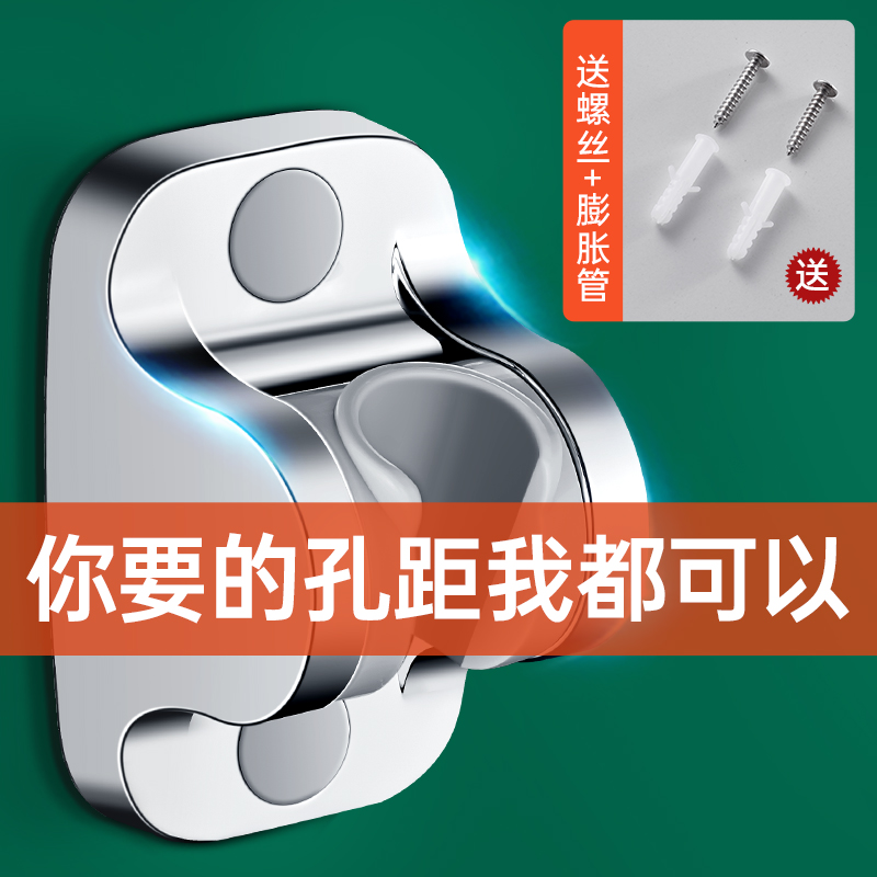 适用于九牧摩恩淋浴花洒喷