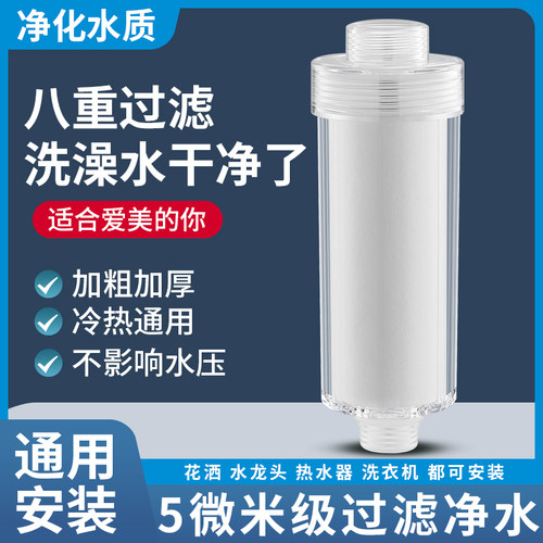 适用于九牧摩恩热水器花洒