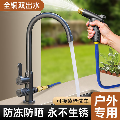 适用于九牧to户外水龙头双