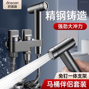 适用于九牧摩恩三角阀一进二出角阀带喷枪马桶伴侣一分二双出水分