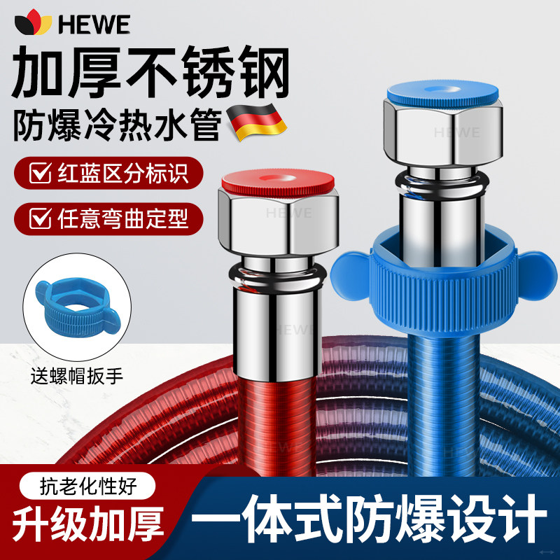 适用于九牧摩恩不锈钢波纹管4分冷热水瓦斯软管高压进水管子燃气