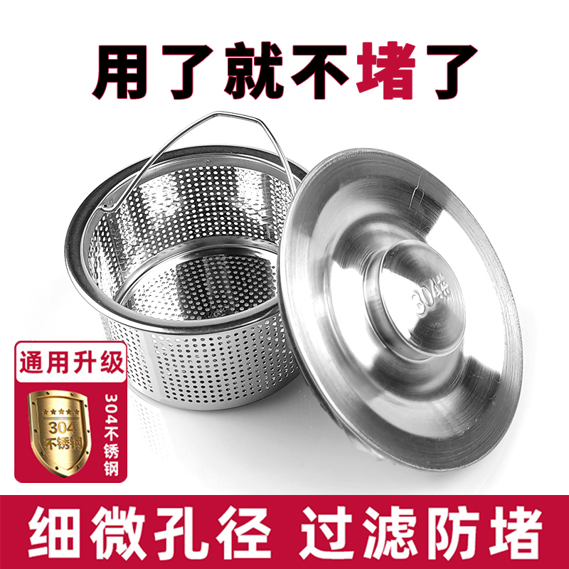 适用于九牧摩恩厨房水槽不