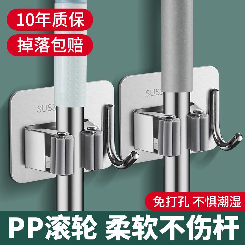 适用于九牧摩恩拖把挂钩卫生间收纳神器免打孔不锈钢扫把挂架强力