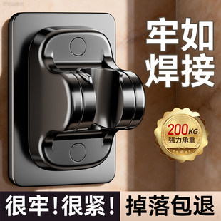 适用于九牧摩恩花洒支架免打孔通用淋浴喷头支架浴室莲蓬头底座可