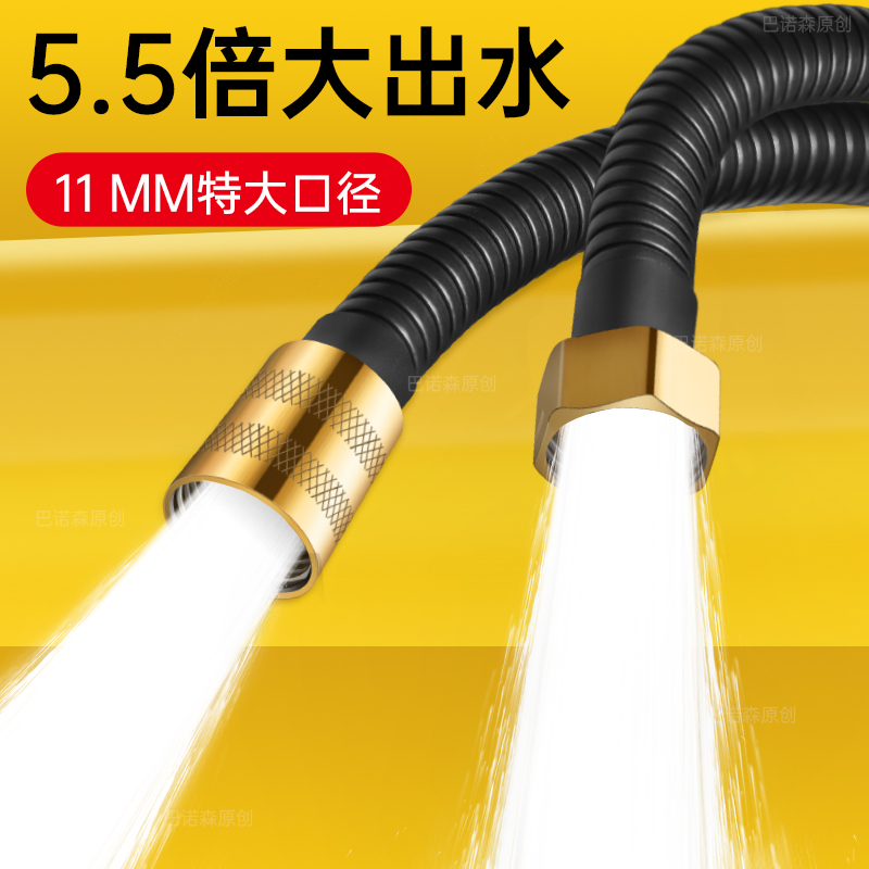 适用于九牧to大流量花洒软
