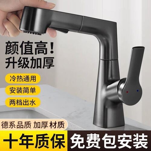 适用于九牧摩恩包安装洗手