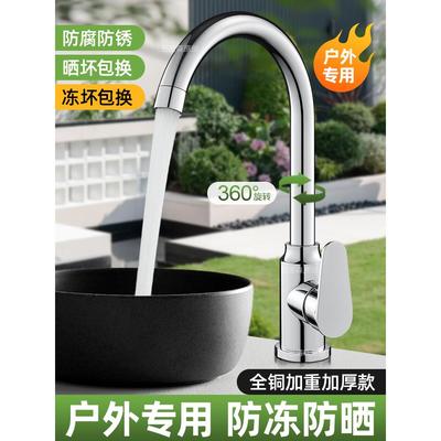 适用于九牧to户外专防晒水