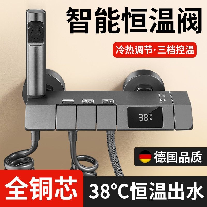 适用于九牧摩恩全铜恒温混