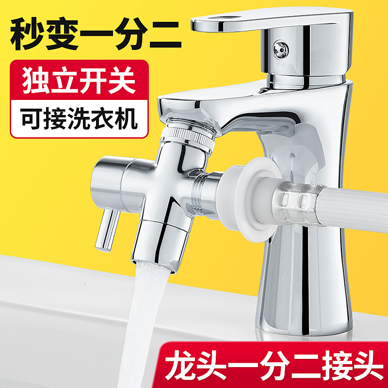 适用于九牧to洗脸盆水龙头