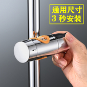 适用于九牧摩恩免打孔花洒支架挂座浴室淋浴喷头底座淋雨头升降杆