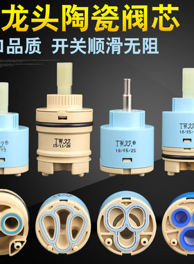 适用于九牧摩恩台湾久厨房