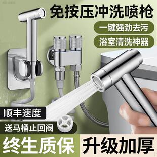 适用于九牧摩恩双出水马桶伴侣角阀一进二出带喷枪化妆室厕所高压