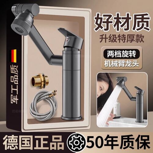 适用于九牧摩恩德国洗脸盆