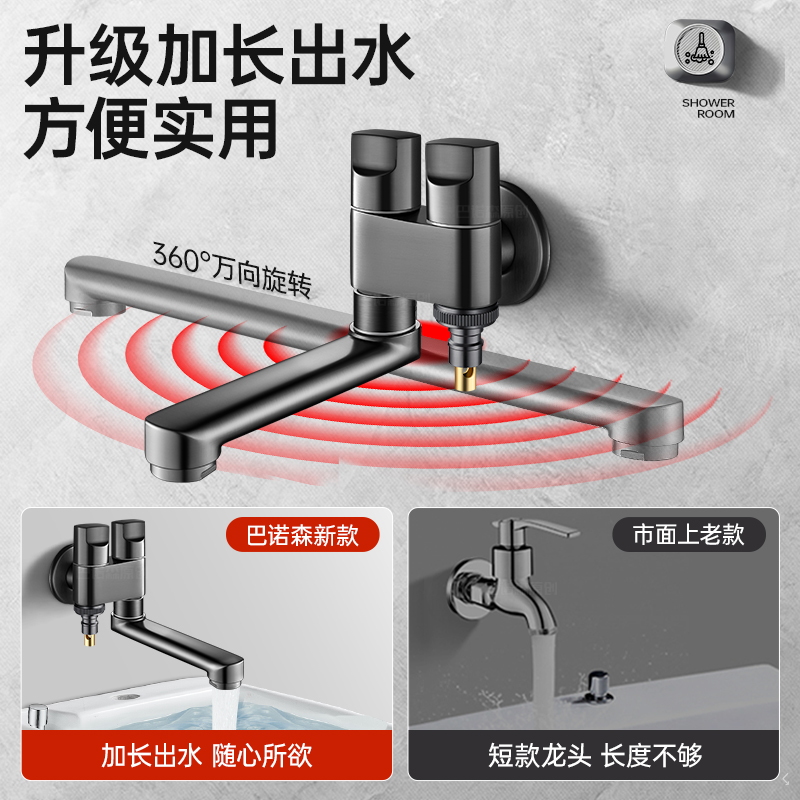 适用于九牧摩恩阳台拖把池