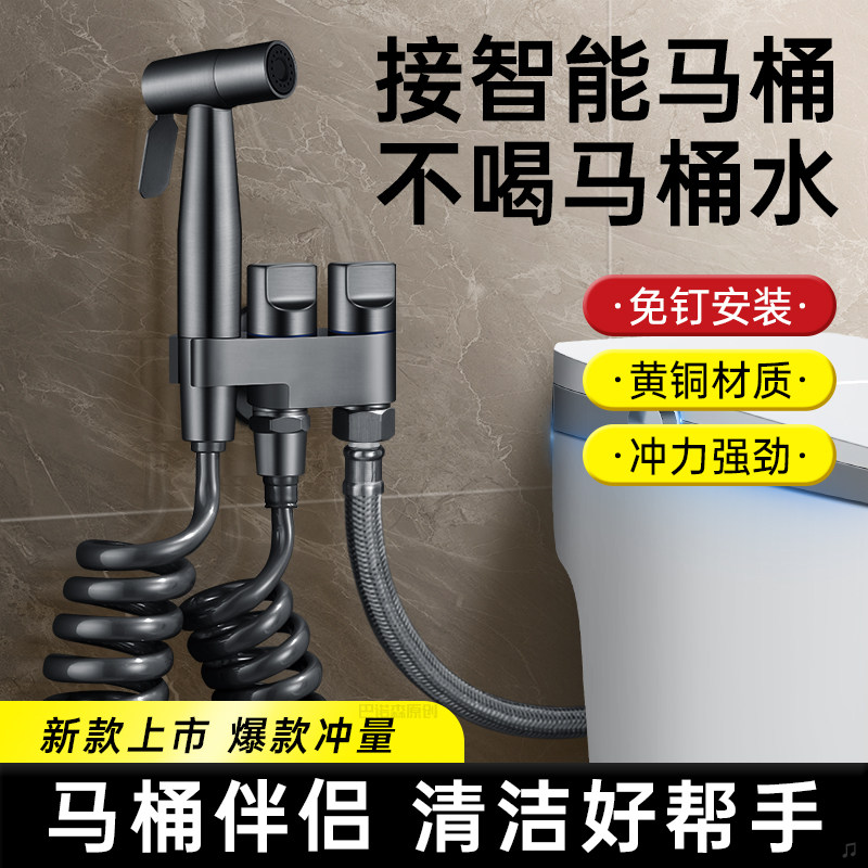 适用于九牧摩恩马桶伴侣冲图片