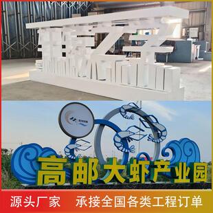 公园小区学校指示牌导向牌健康步道标识标牌户外立式标牌定制厂家