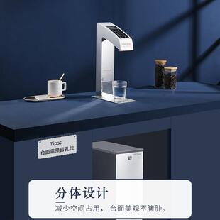 海克HECMAC台下分体式开水器商用奶茶店智能精灵电热水开水机30L