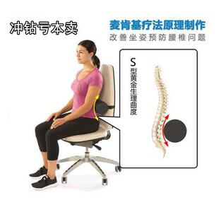 美国麦肯基辽法腰部支撑卷护腰椎靠垫靠枕办公室腰靠椅子汽车腰枕