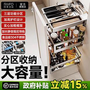 日丰调味拉篮厨房整体橱柜调味篮三层抽屉式304不锈钢整体橱柜收