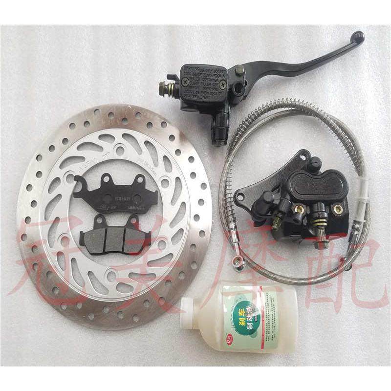 摩托车统御WH125-7-8新锋翼WH125-11-B前碟刹盘 刹车碟前后刹车片,摩托车/装备/配件,刹车片/刹车系统,淘宝优惠券,粉丝福利购,淘宝优惠卷