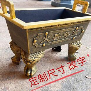 插香香炉铸铁镀锌板合制香炉寺庙祠堂道观长形焚纸炉家用四方炉鼎