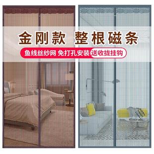 大门魔术贴加密防蝇窗纱自吸 防蚊门帘金刚网全磁条家用免打孔夏季