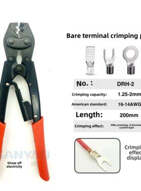 华盛Drh-6压接钳Hs-16/22/38套管型裸端子压接钳Ot Ut Sc Hx-50B