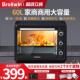 Broilwin烤箱家用60L商用大容量2025新款 多功能烘焙专用