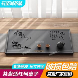 乌金石茶盘家用茶台茶盘一体石盘托盘茶具茶盘办公室用茶盘嵌入式