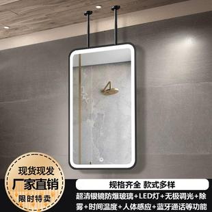 长方形悬挂吊杆悬空吊镜民宿酒店卫生间镜子发光触摸镜子浴室镜子