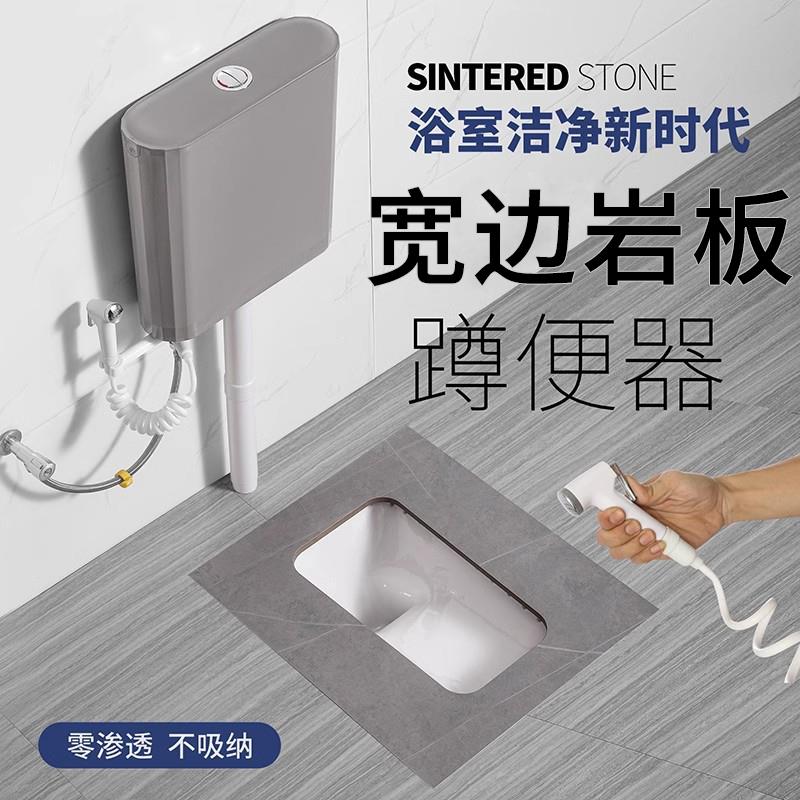 岩板蹲便器家用蹲坑式冲水箱整套装陶瓷便坑卫生间蹲厕便池灰色蹲