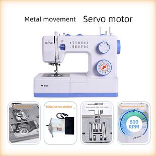 FEIYUE飞跃缝纫机电动家用FYe350多功能带锁边双针100W电机吃厚机