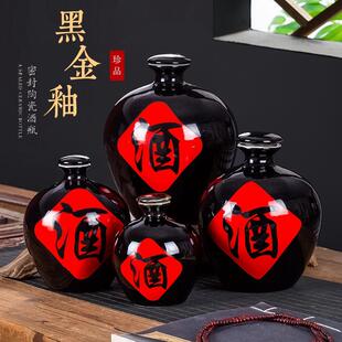 陶瓷空酒瓶子 1斤2斤3斤5斤装 酒坛子家用酒壶密封酒缸窖藏酒罐