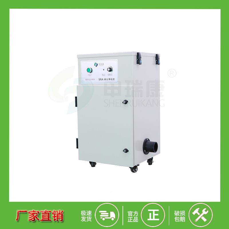 贵金属打磨尘集回收净化机黄金粉尘尘粉FOG器加珠宝工用