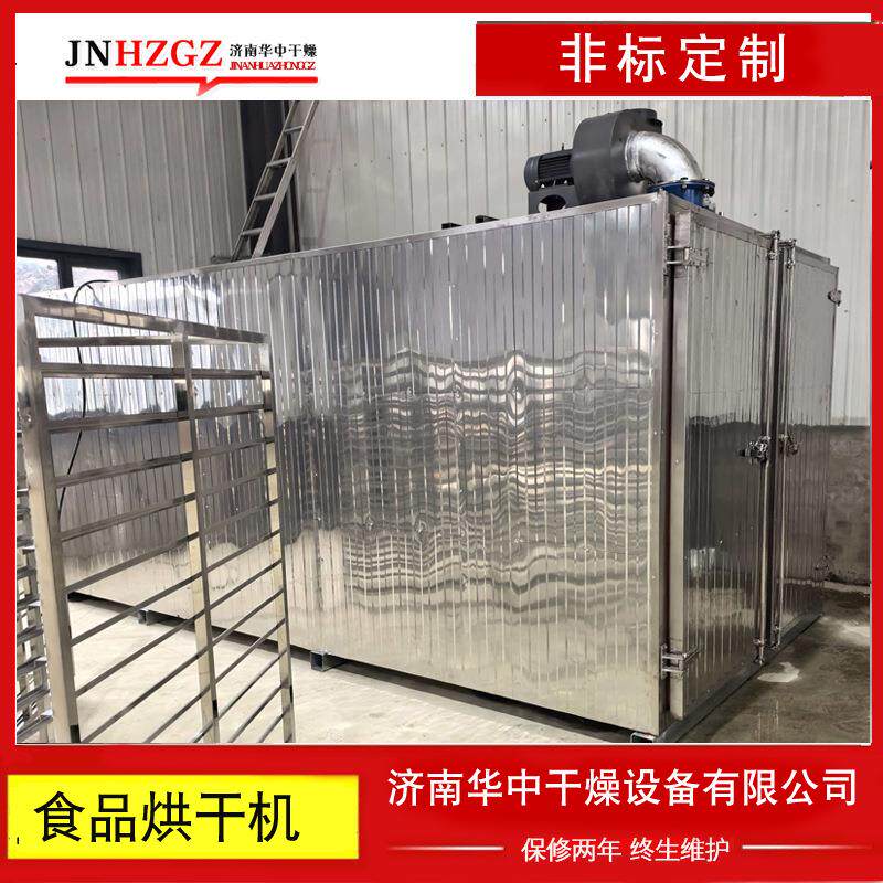 钢华温中干燥食品烘干厂机家不锈蒸气加热烘UPP干设备恒热风循环
