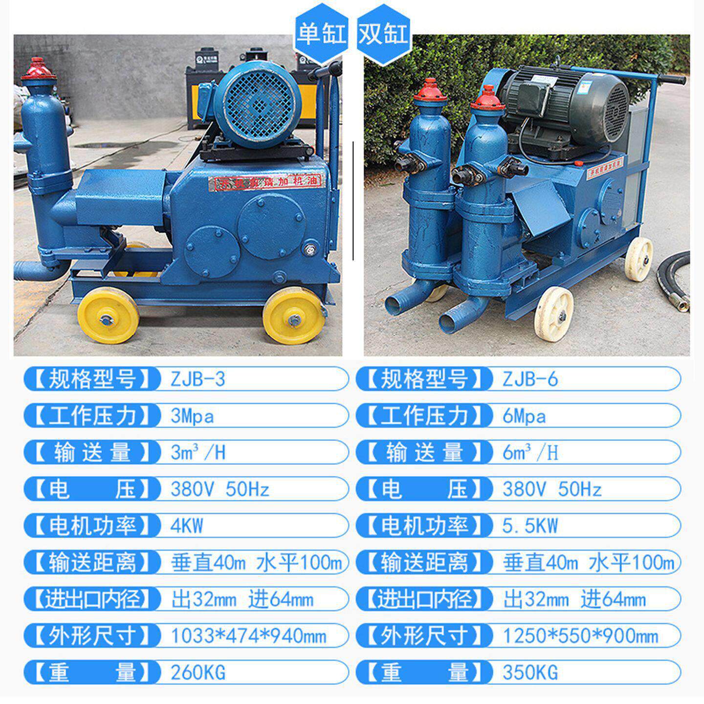 泵缸活塞式灰浆769灌浆机双面缸双泥液水注浆路地基加固砂浆注浆