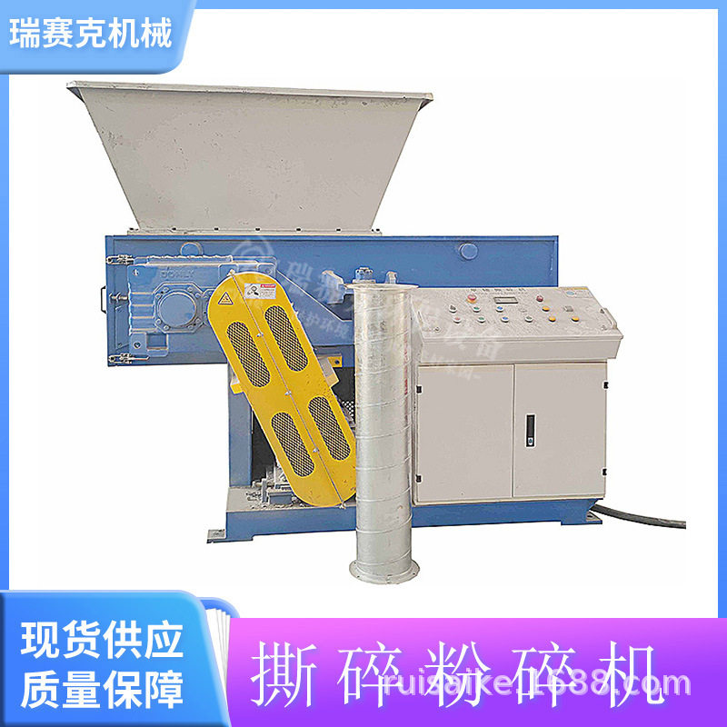 双轴冰箱彩电撕碎机 气泡膜破碎机 轮胎橡胶破碎机 旧木材撕碎机